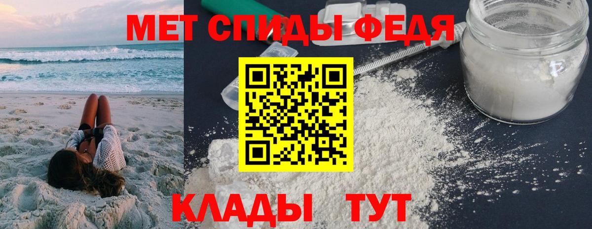 АМФ 97% Заводоуковск