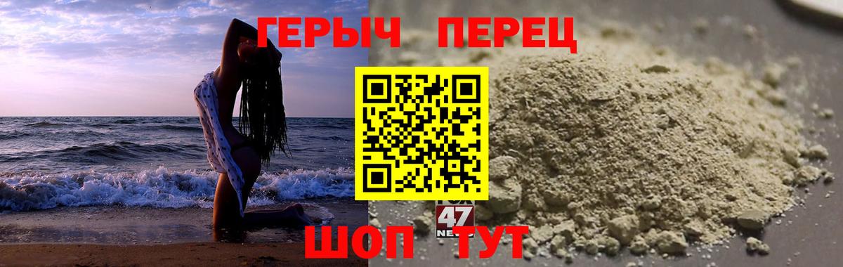 ГЕРОИН Афган Заводоуковск