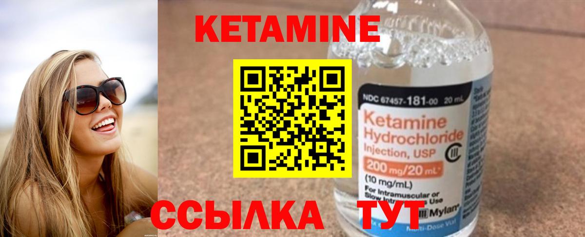 blacksprut рабочий сайт  Вход с VPN  КЕТАМИН ketamine  Заводоуковск  Кетамин ketamine 