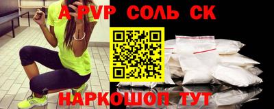 мяу мяу кристалл Краснокаменск