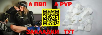 мяу мяу кристалл Краснокаменск