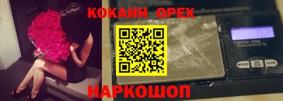 ALPHA PVP Краснознаменск