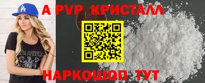 дмт Краснодар