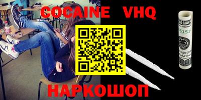 ALPHA PVP Краснознаменск