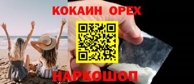 мяу мяу кристалл Краснокаменск