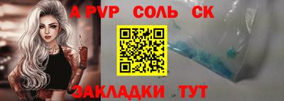 мяу мяу кристалл Краснокаменск