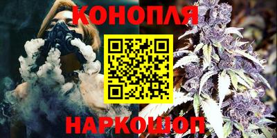 мяу мяу кристалл Краснокаменск