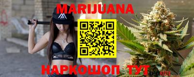 мяу мяу кристалл Краснокаменск