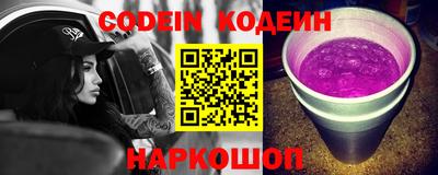 ALPHA PVP Краснознаменск