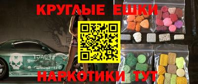 дмт Краснодар