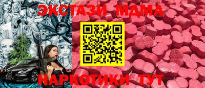 мяу мяу кристалл Краснокаменск