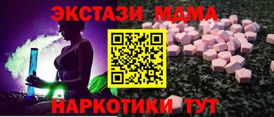 мяу мяу кристалл Краснокаменск