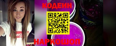 мяу мяу кристалл Краснокаменск