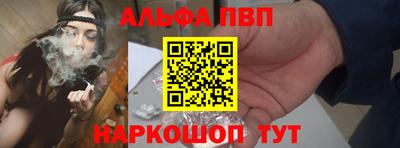 мяу мяу кристалл Краснокаменск
