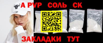 дмт Краснодар