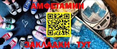 ALPHA PVP Краснознаменск