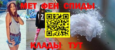 мяу мяу кристалл Краснокаменск