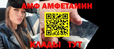 мяу мяу кристалл Краснокаменск