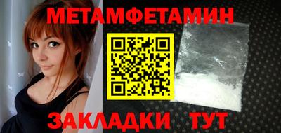 ALPHA PVP Краснознаменск