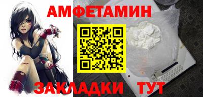 ALPHA PVP Краснознаменск