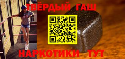 мяу мяу кристалл Краснокаменск
