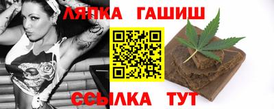 мяу мяу кристалл Краснокаменск