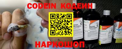 мяу мяу кристалл Краснокаменск