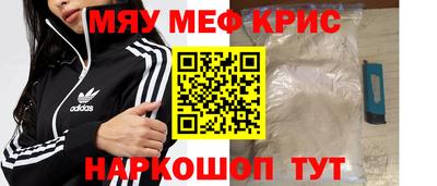 дмт Краснодар