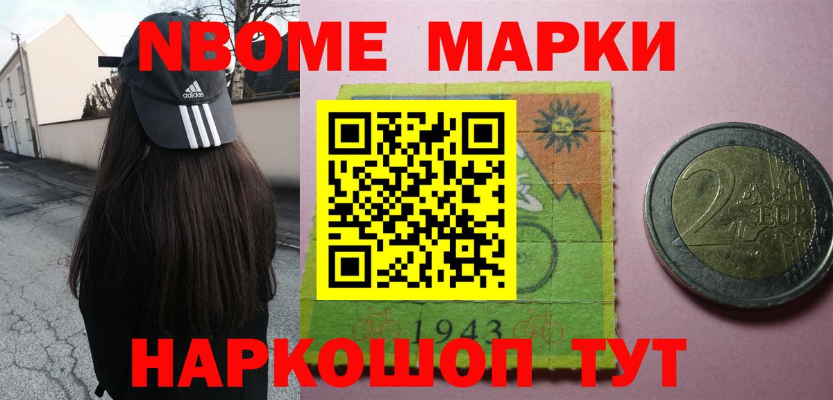 Заводоуковск  ЛСД экстази  ЛСД экстази кислота  Вход с VPN  Лсд 25 экстази кислота 