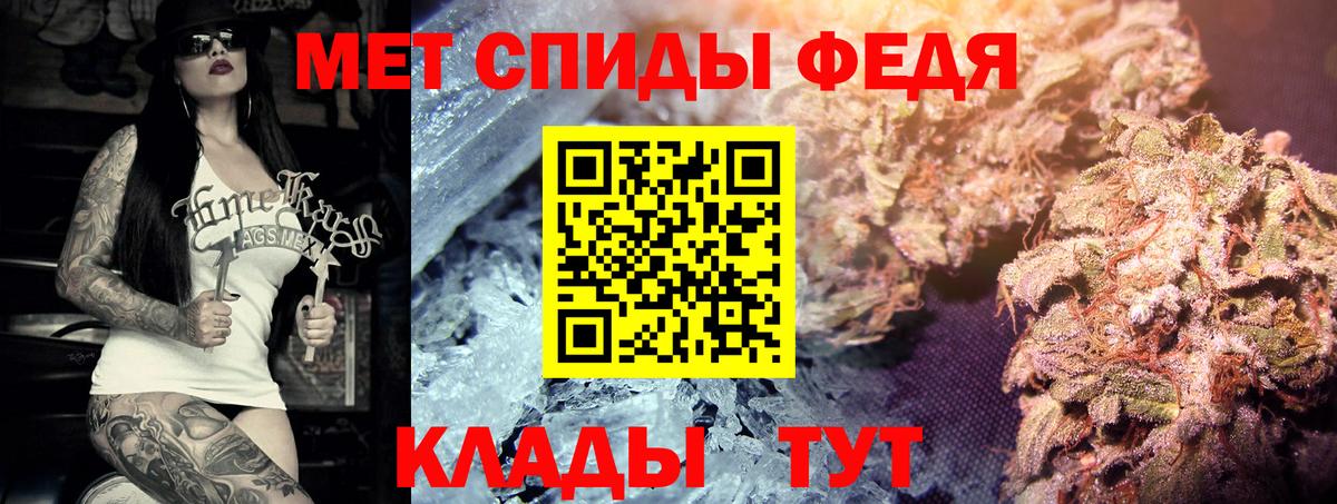 Заводоуковск  Метамфетамин  Вход с VPN  Метамфетамин Methamphetamine  Метамфетамин Methamphetamine 